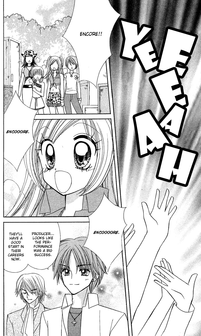 Bakuretsu Utahime 21 Vol. 1 Ch. 6 第25页