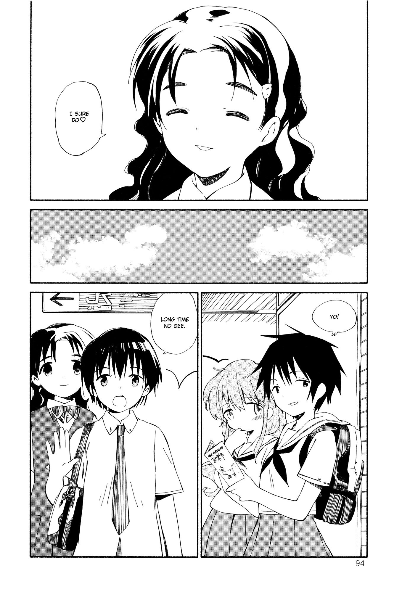 Sakana no Miru Yume Good Guys, Bad Guys 第16页