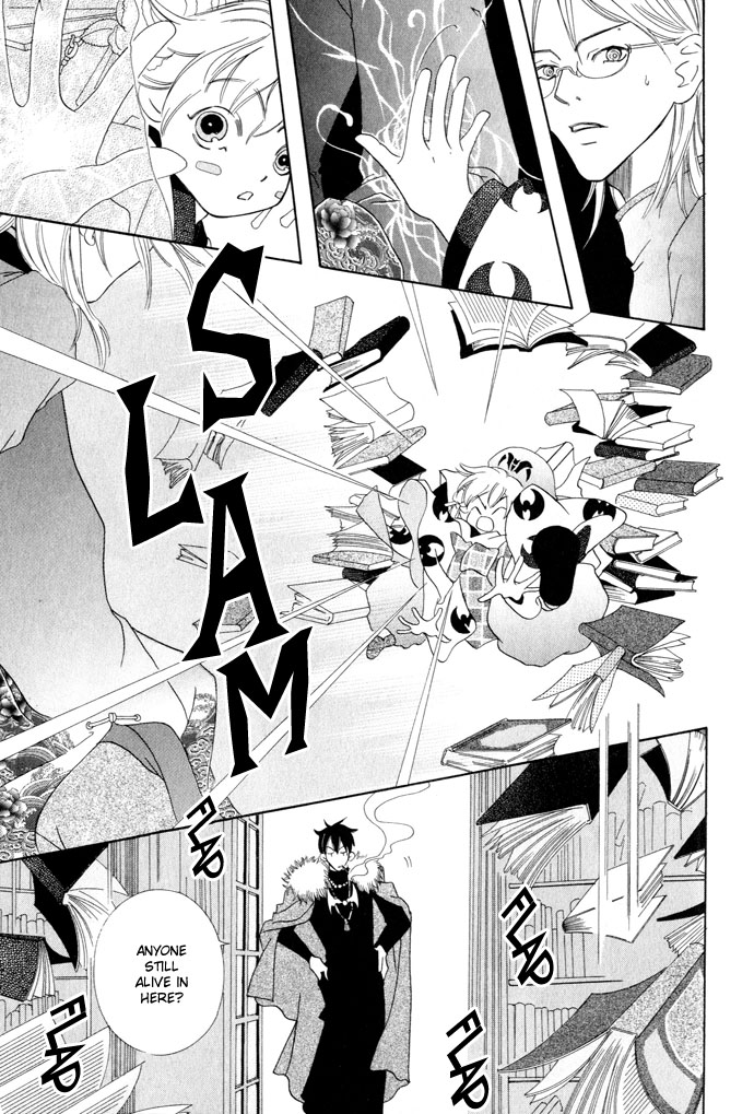 Lample A Magician's Hat 第11页