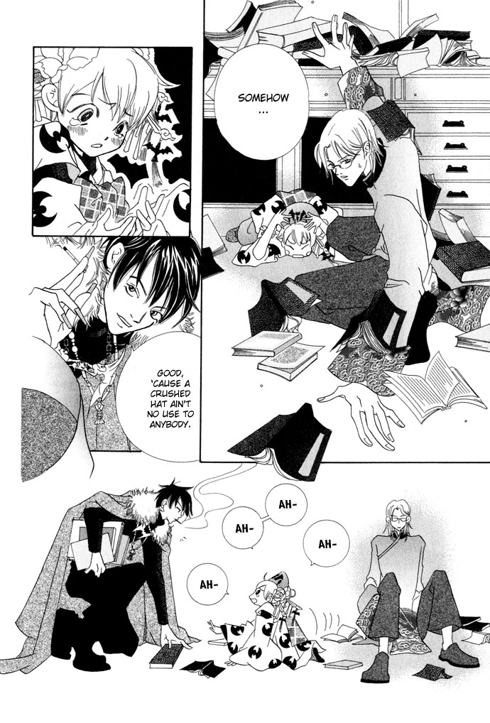 Lample A Magician's Hat 第12页