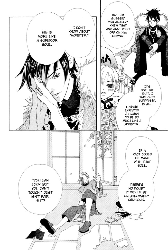 Lample A Magician's Hat 第14页