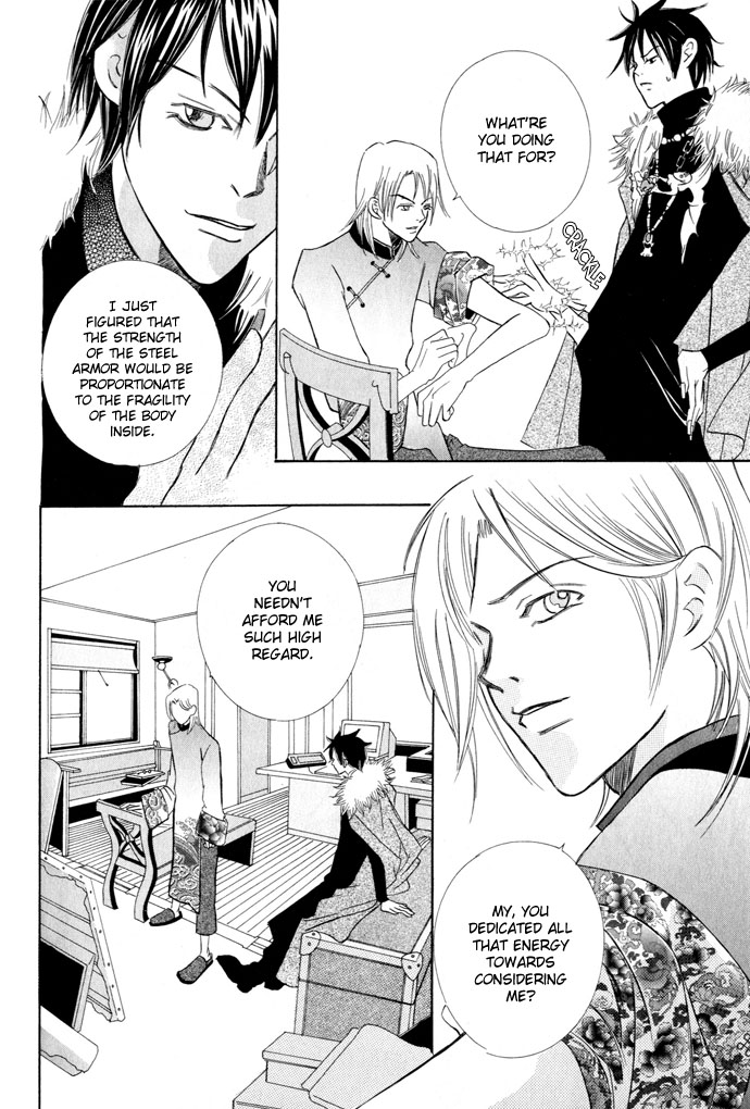 Lample A Magician's Hat 第18页