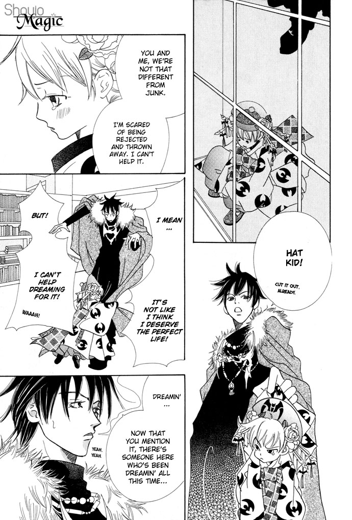 Lample A Magician's Hat 第23页