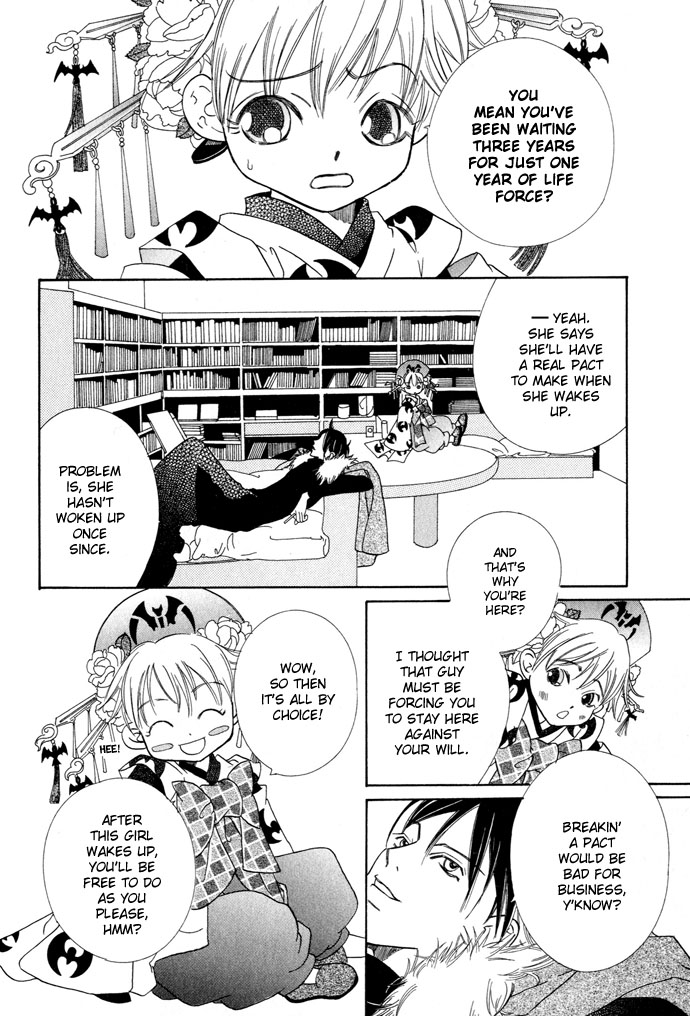 Lample A Magician's Hat 第24页