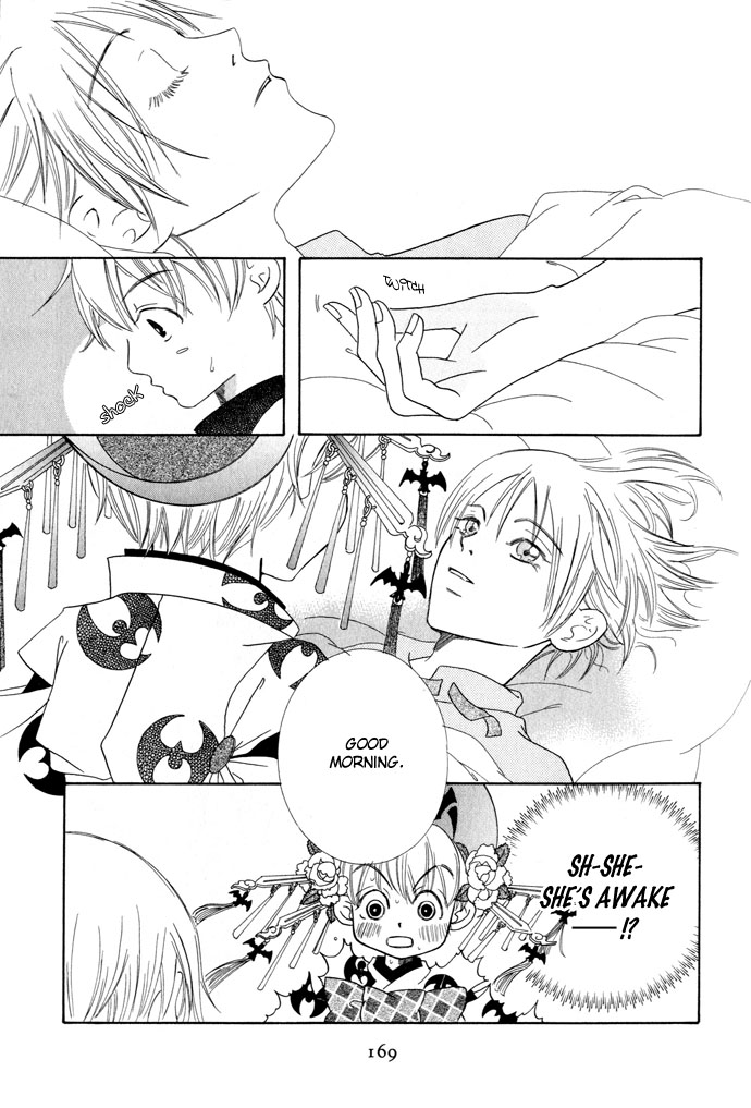 Lample A Magician's Hat 第27页
