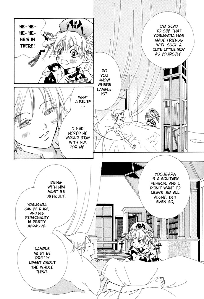 Lample A Magician's Hat 第28页