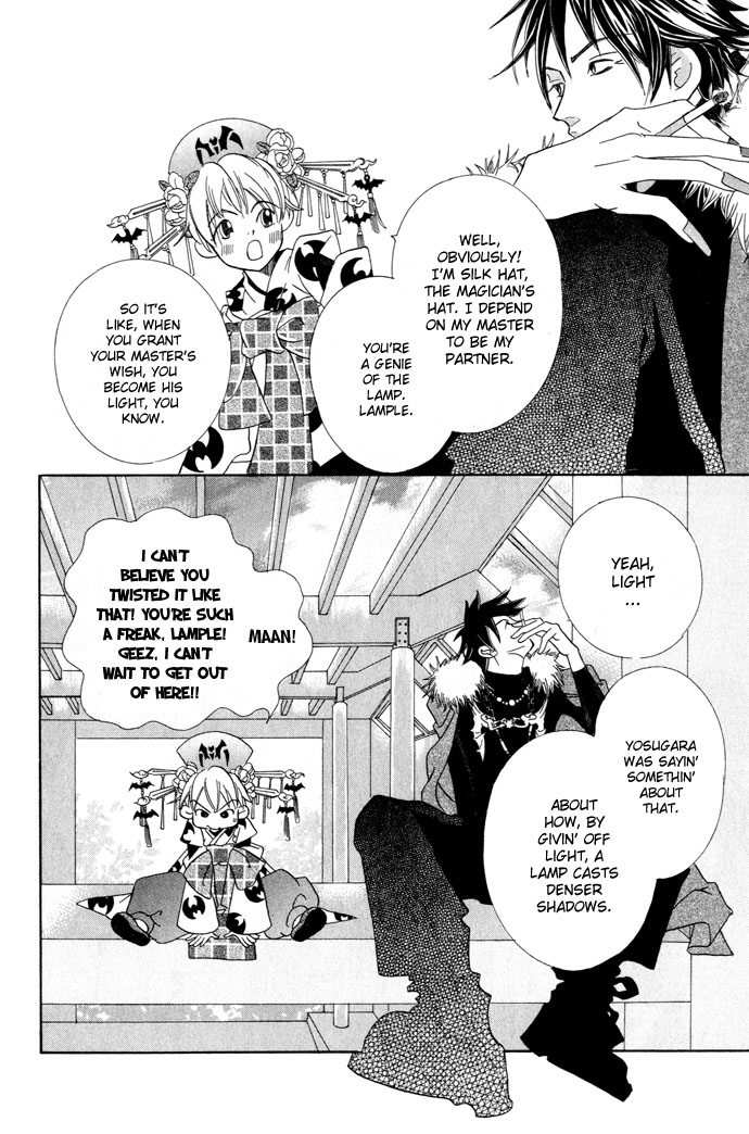 Lample A Magician's Hat 第8页