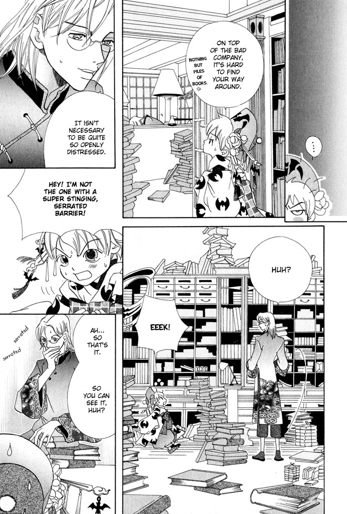Lample A Magician's Hat 第9页