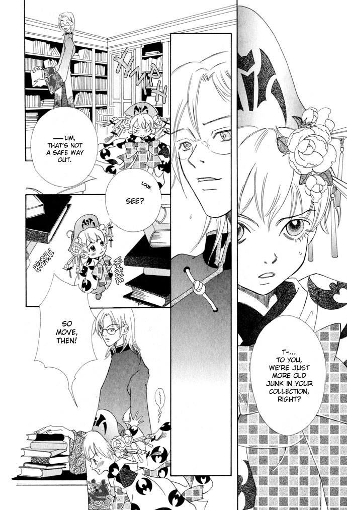 Lample A Magician's Hat 第10页