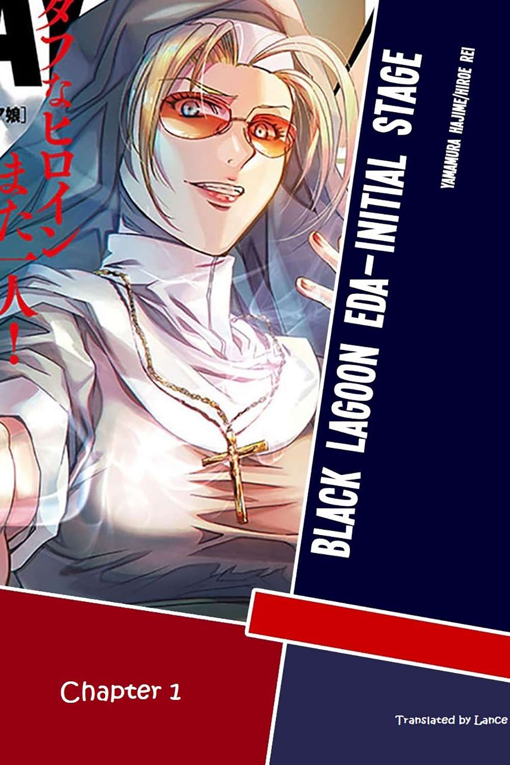 Black Lagoon - Eda - initial stage Một gương mặt phá hoại mới (phần 1) 第2页