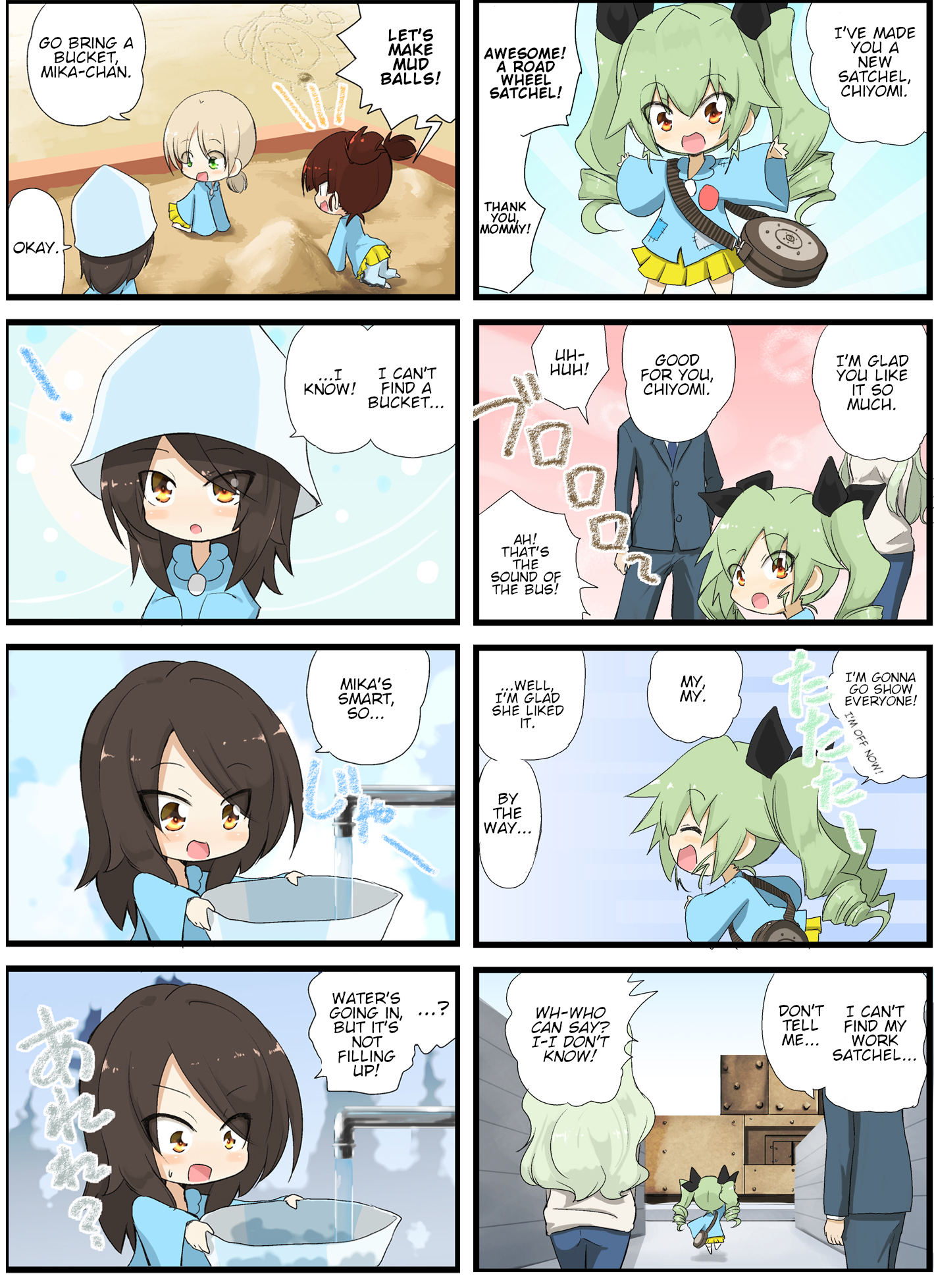 Girls und Panzer - Garupan Kindergarten (Doujinshi) Strips 83 - 119 第1页