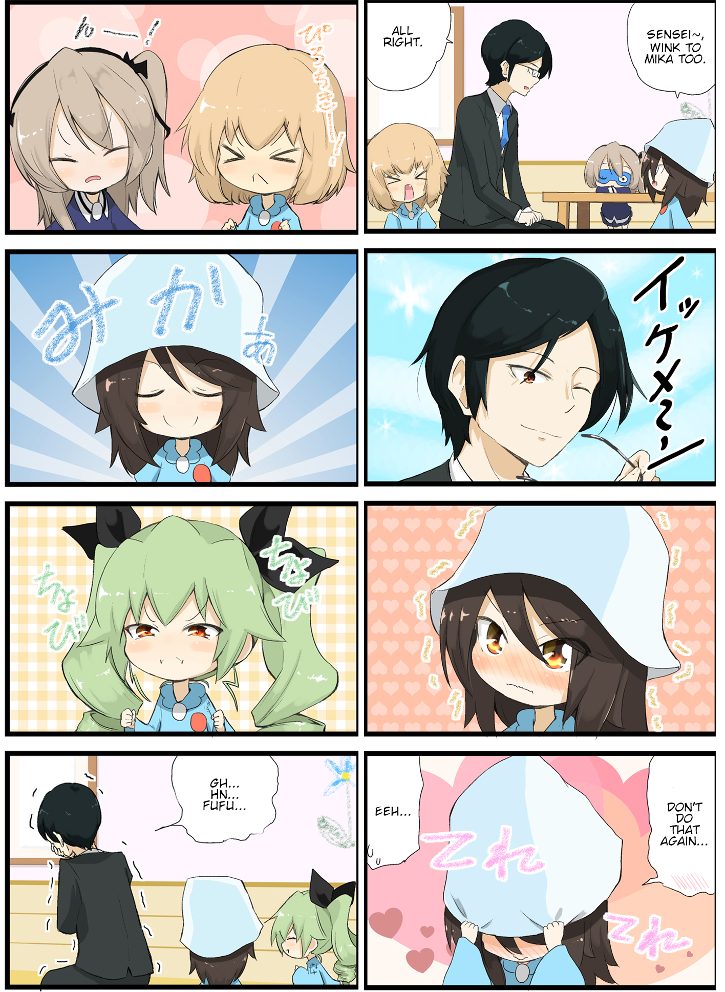 Girls und Panzer - Garupan Kindergarten (Doujinshi) Strips 83 - 119 第11页