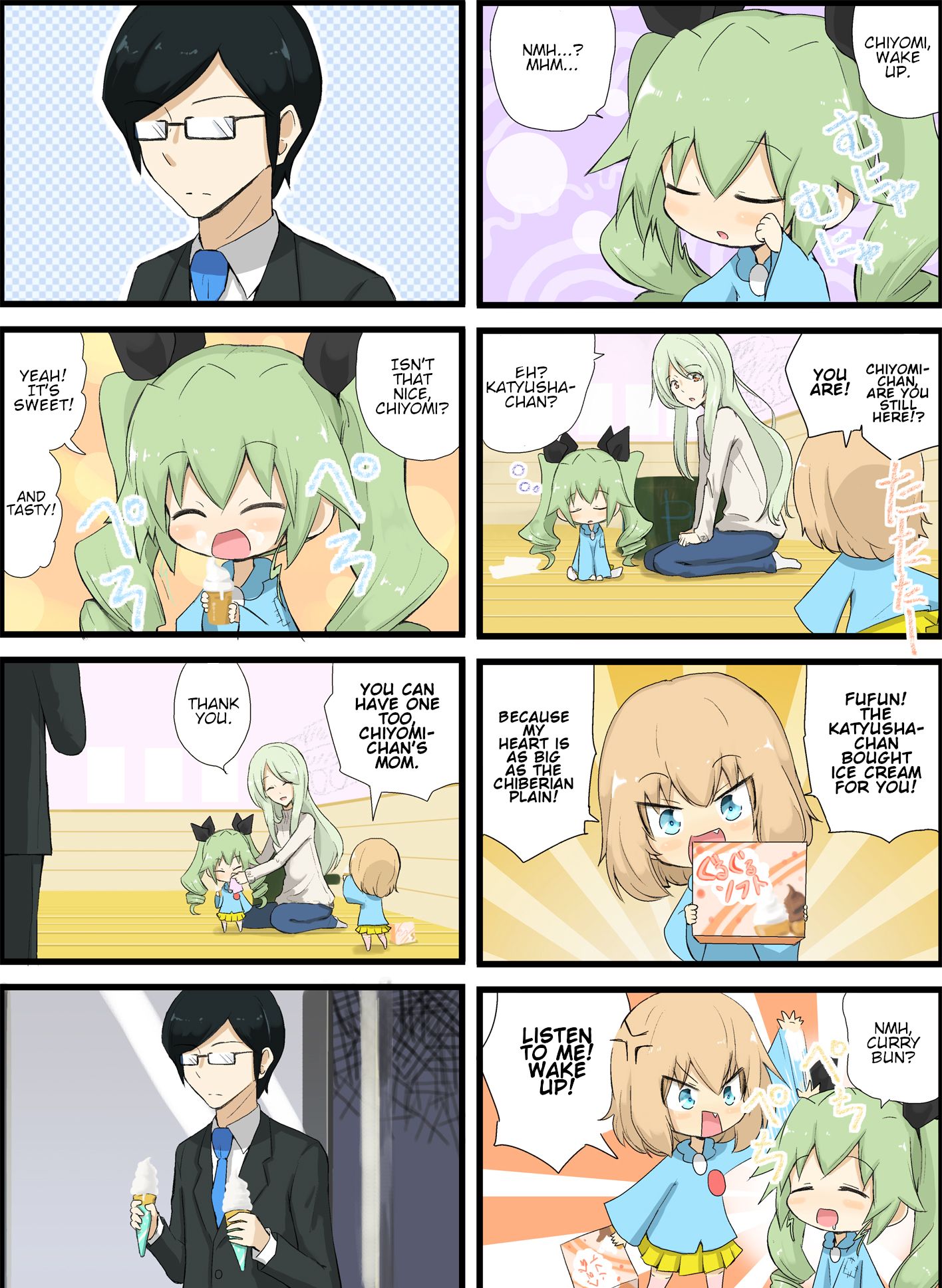 Girls und Panzer - Garupan Kindergarten (Doujinshi) Strips 83 - 119 第14页