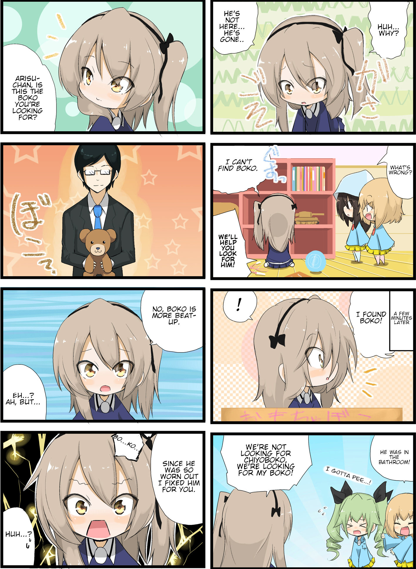 Girls und Panzer - Garupan Kindergarten (Doujinshi) Strips 83 - 119 第15页