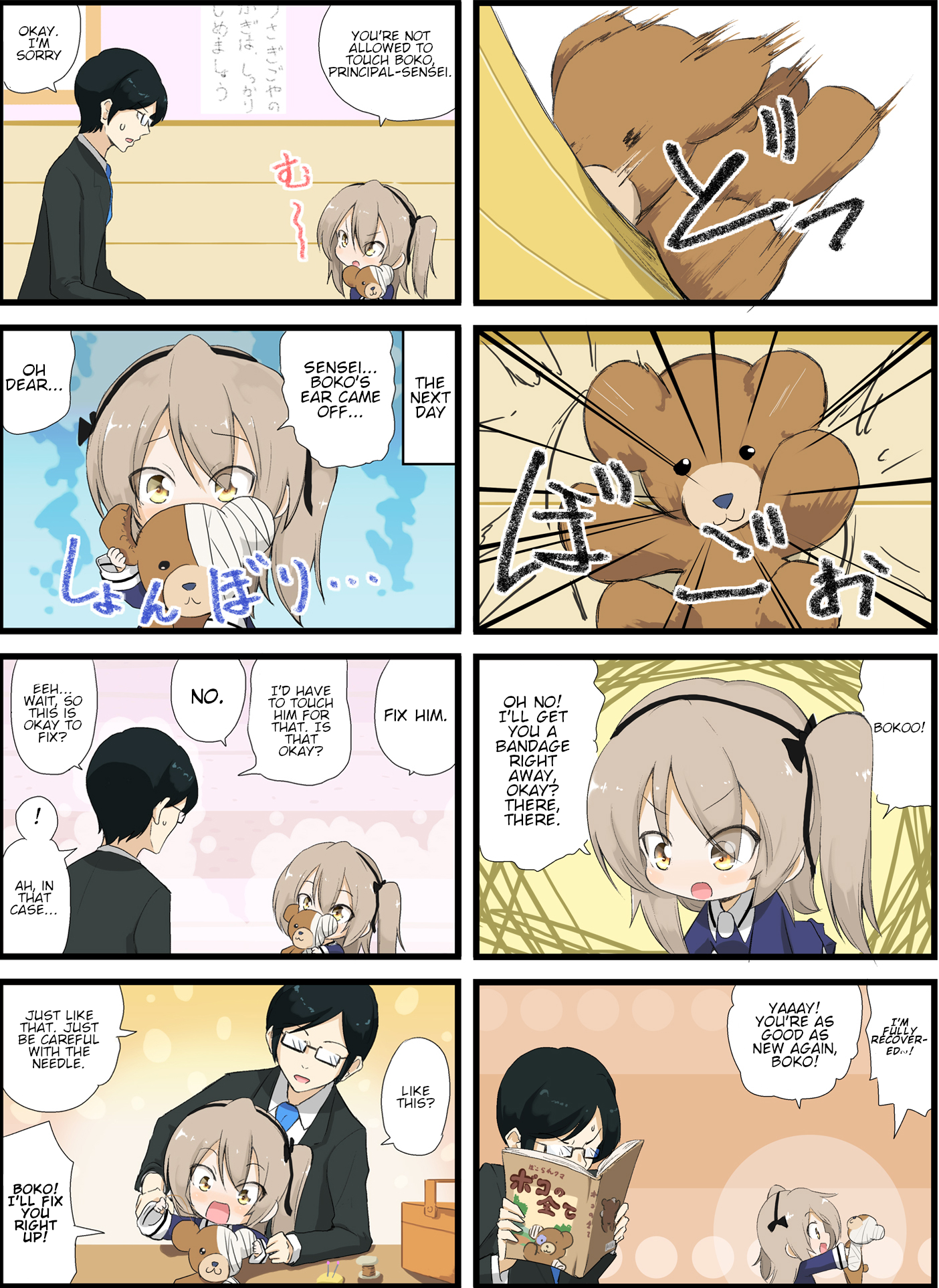 Girls und Panzer - Garupan Kindergarten (Doujinshi) Strips 83 - 119 第16页