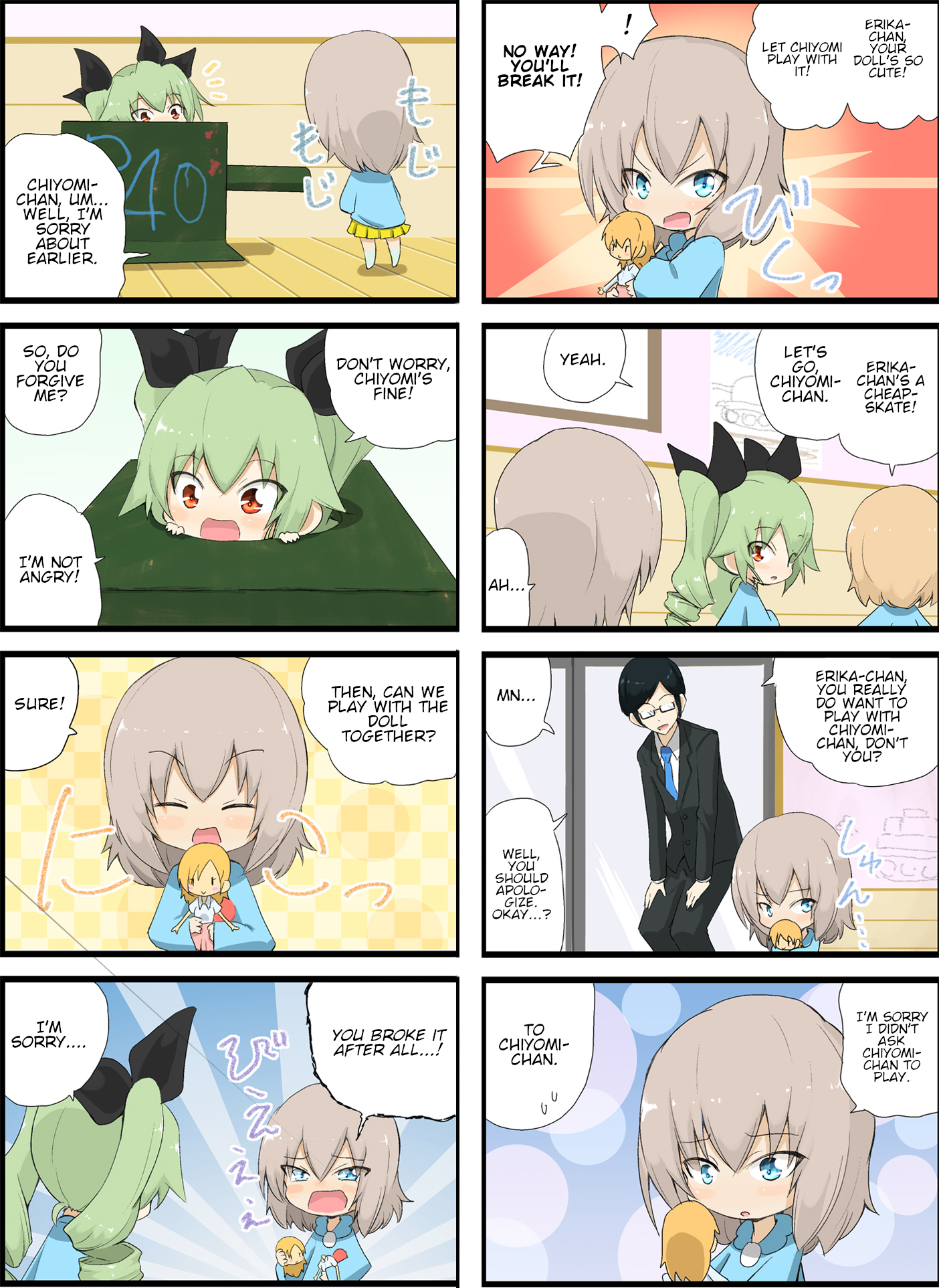 Girls und Panzer - Garupan Kindergarten (Doujinshi) Strips 83 - 119 第17页