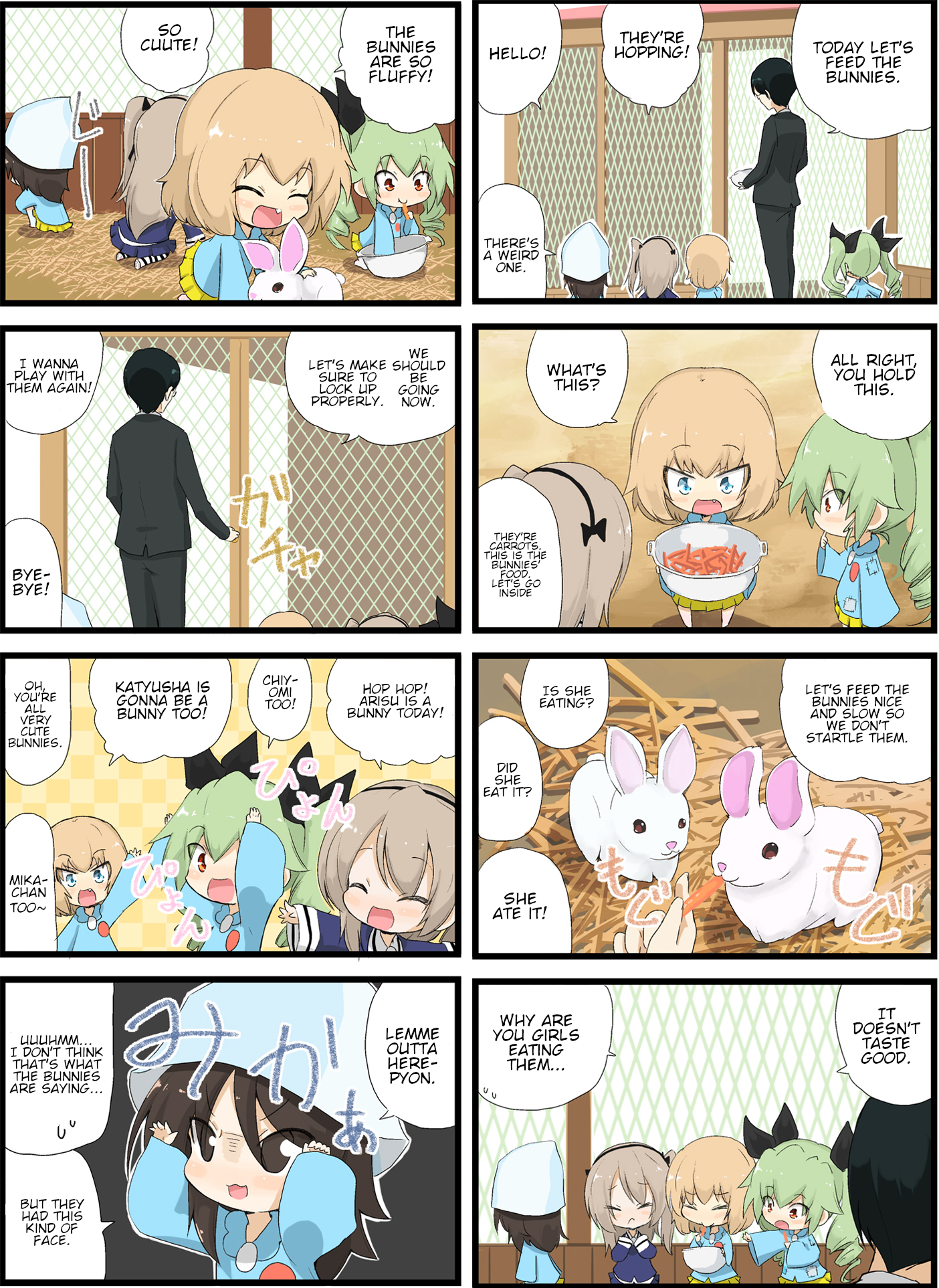 Girls und Panzer - Garupan Kindergarten (Doujinshi) Strips 83 - 119 第18页