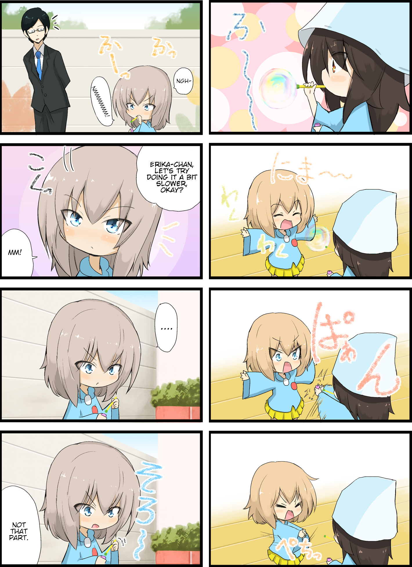 Girls und Panzer - Garupan Kindergarten (Doujinshi) Strips 83 - 119 第4页