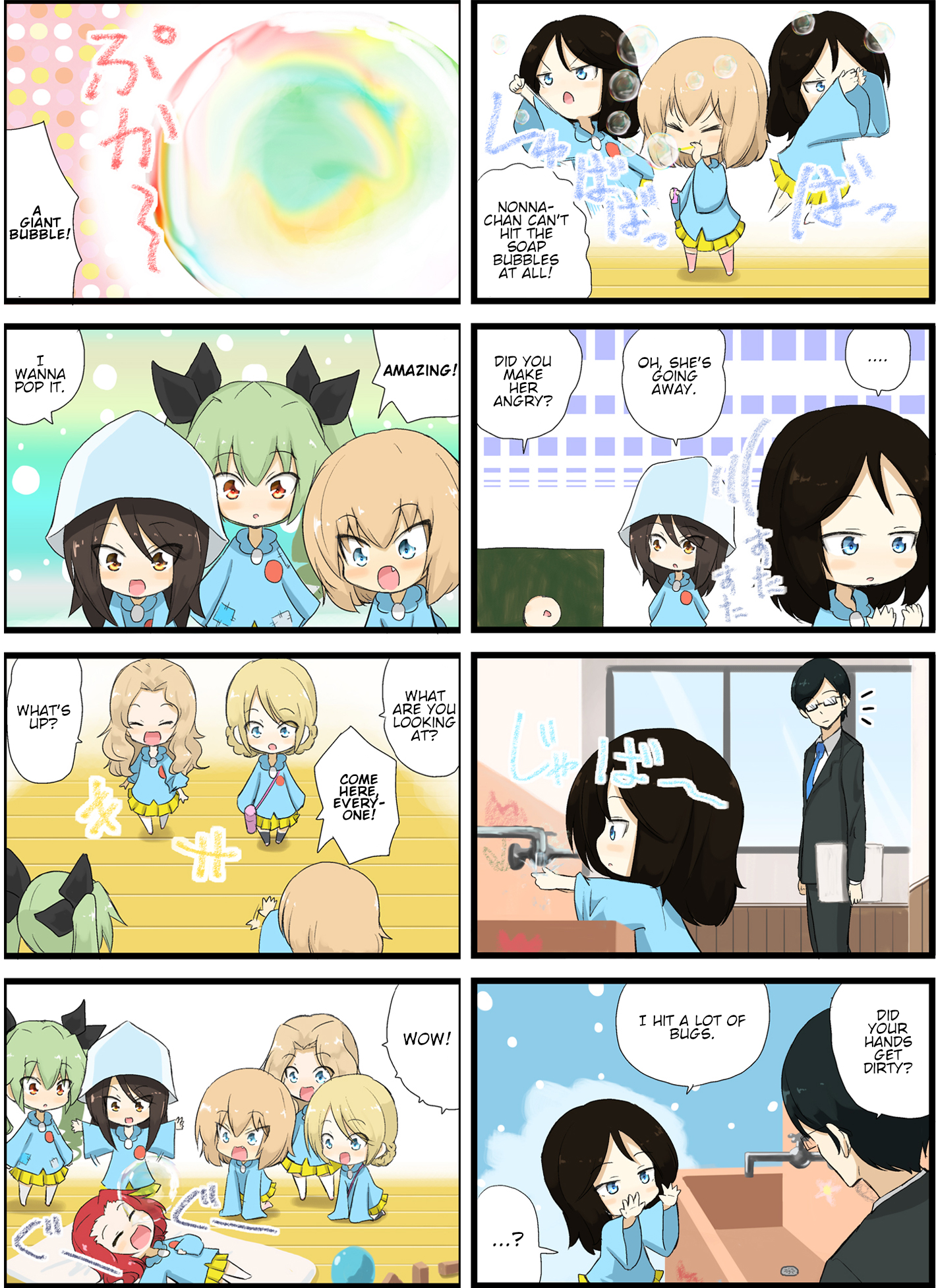 Girls und Panzer - Garupan Kindergarten (Doujinshi) Strips 83 - 119 第5页