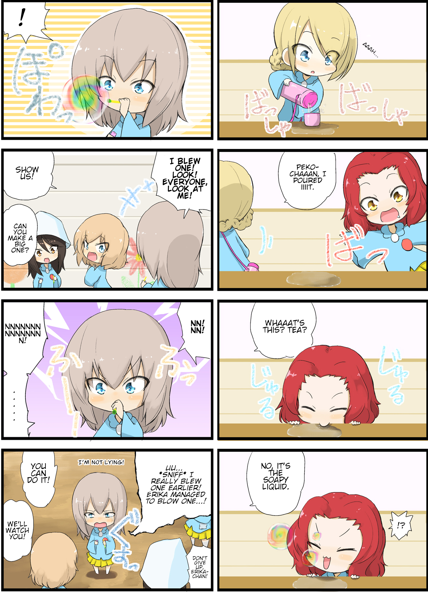 Girls und Panzer - Garupan Kindergarten (Doujinshi) Strips 83 - 119 第7页