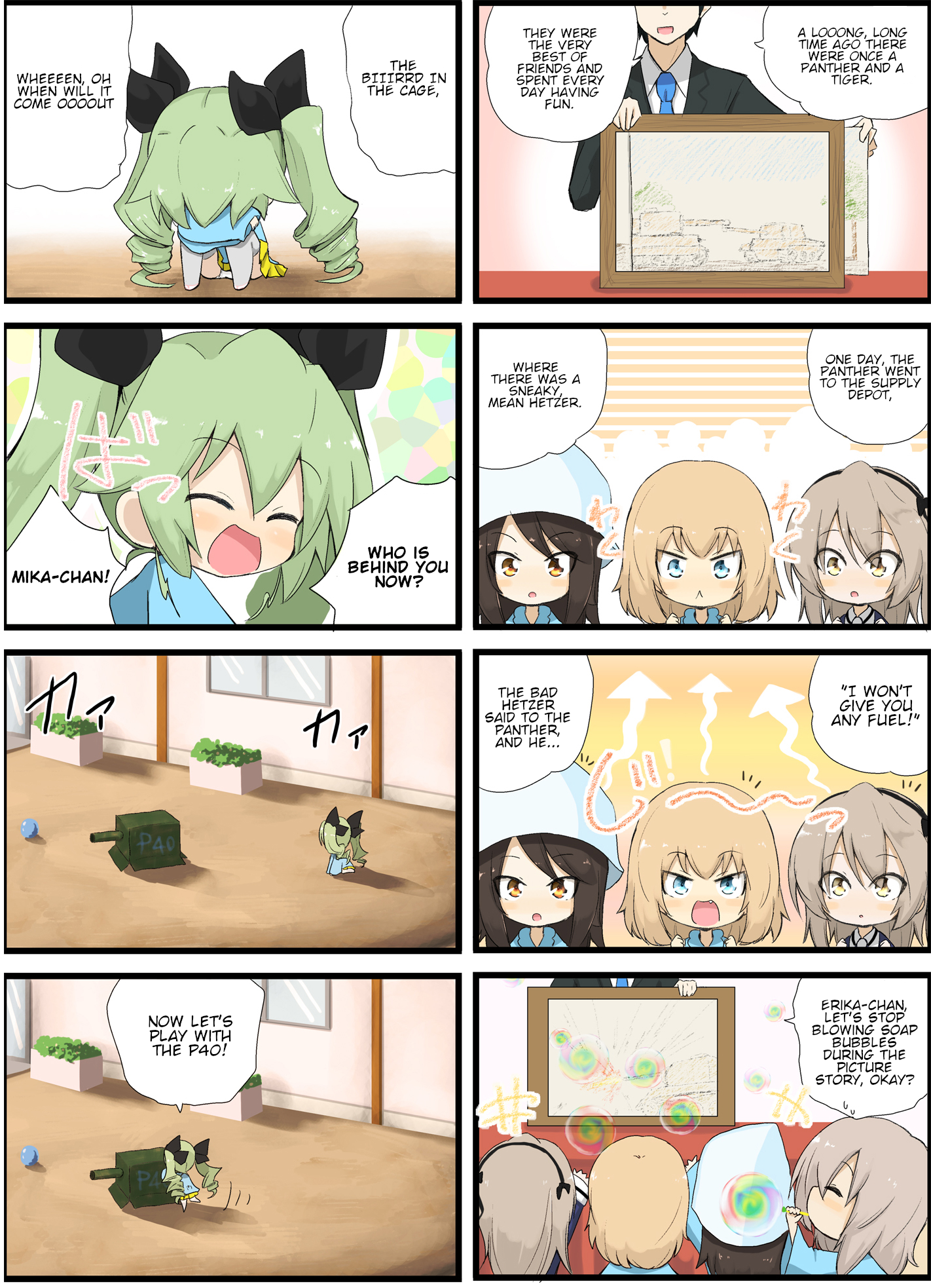 Girls und Panzer - Garupan Kindergarten (Doujinshi) Strips 83 - 119 第8页
