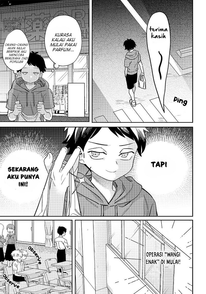 Chigau Miyahara Omae Janai! Ch.3 第6页