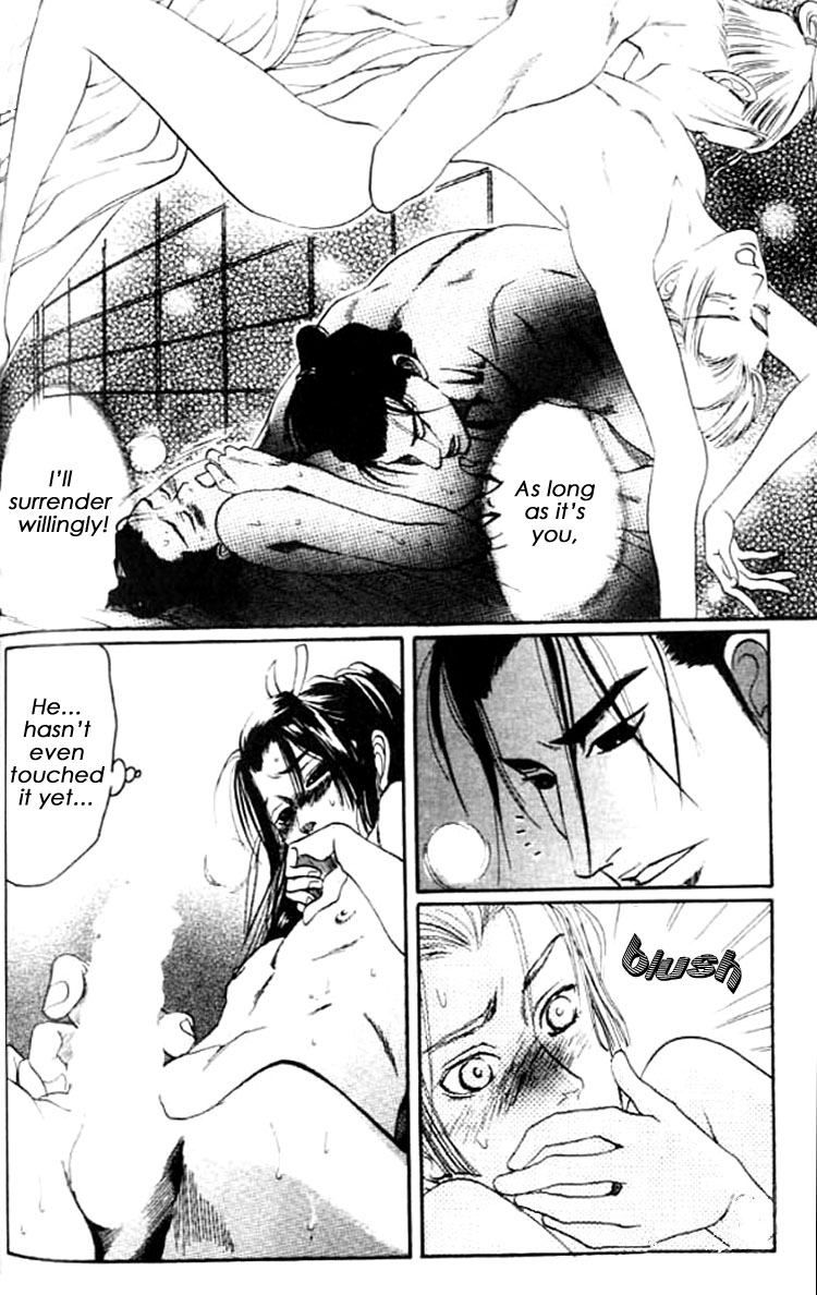 Mada Koi Towa Shirazu ni Vol. 1 Ch. 4 第11页
