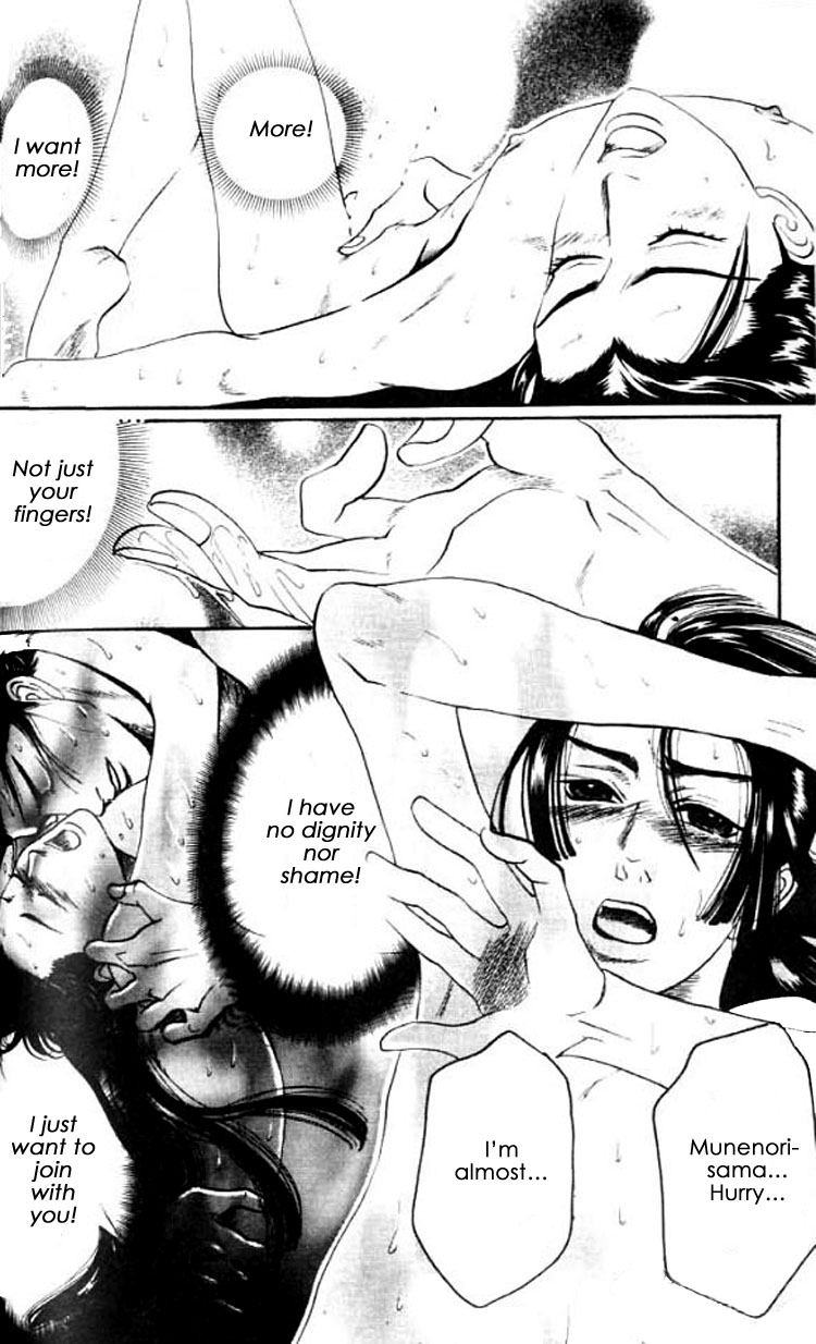 Mada Koi Towa Shirazu ni Vol. 1 Ch. 4 第13页