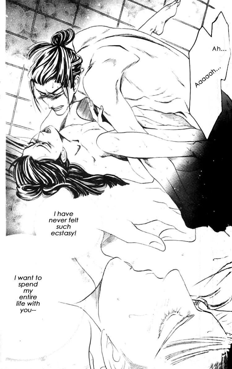Mada Koi Towa Shirazu ni Vol. 1 Ch. 4 第14页
