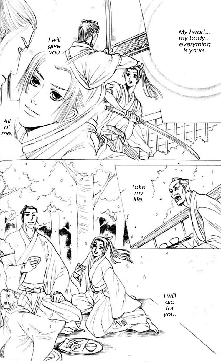 Mada Koi Towa Shirazu ni Vol. 1 Ch. 4 第15页