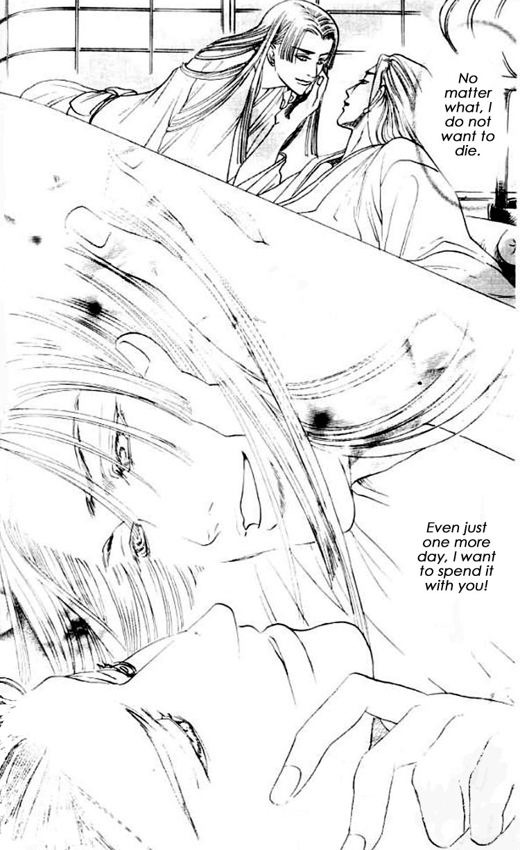 Mada Koi Towa Shirazu ni Vol. 1 Ch. 4 第17页