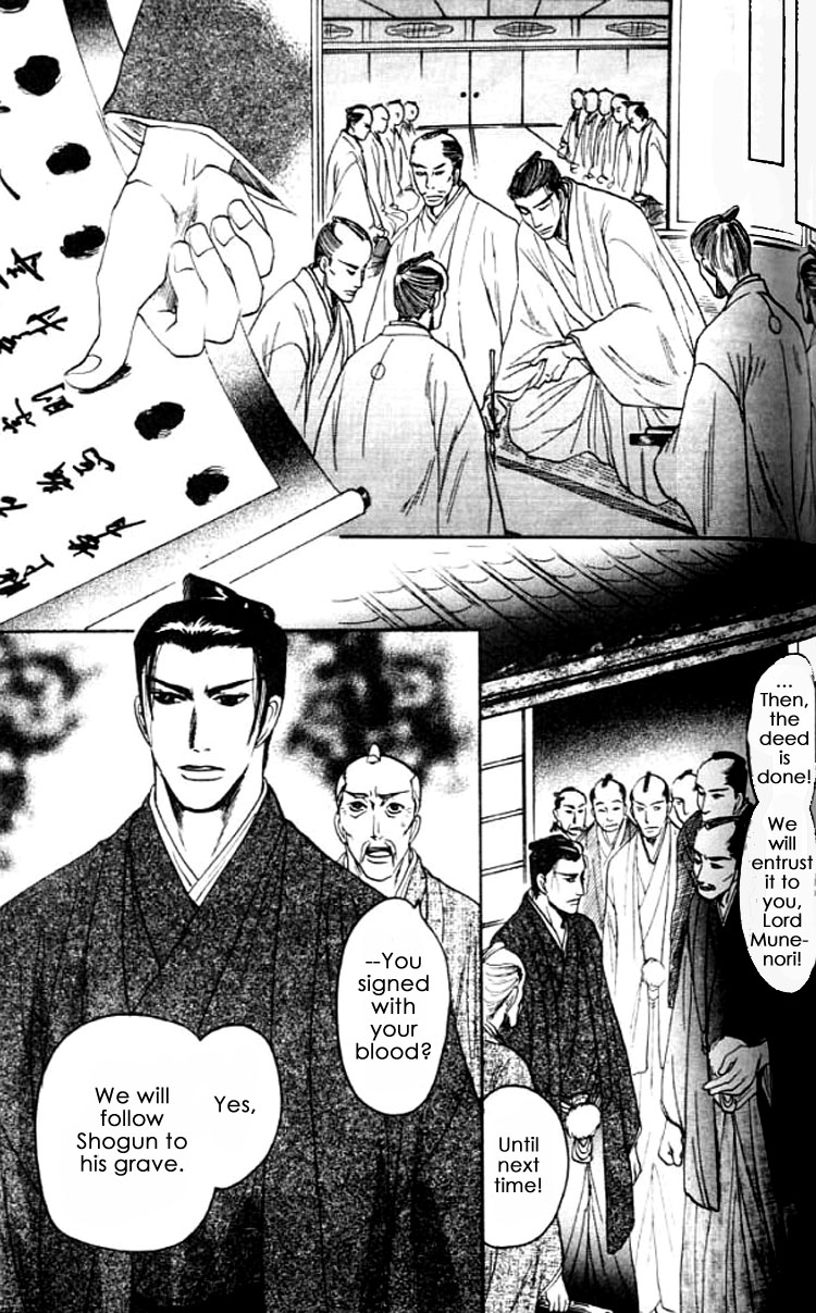 Mada Koi Towa Shirazu ni Vol. 1 Ch. 4 第18页