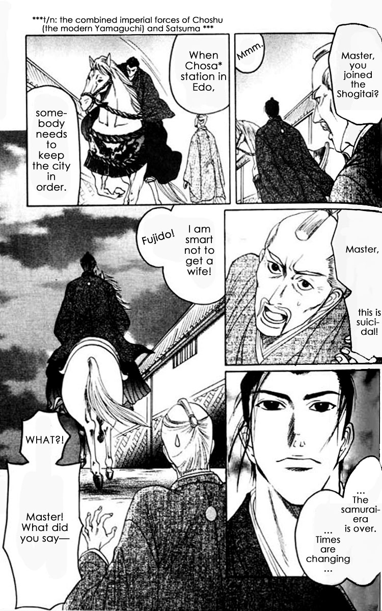 Mada Koi Towa Shirazu ni Vol. 1 Ch. 4 第20页