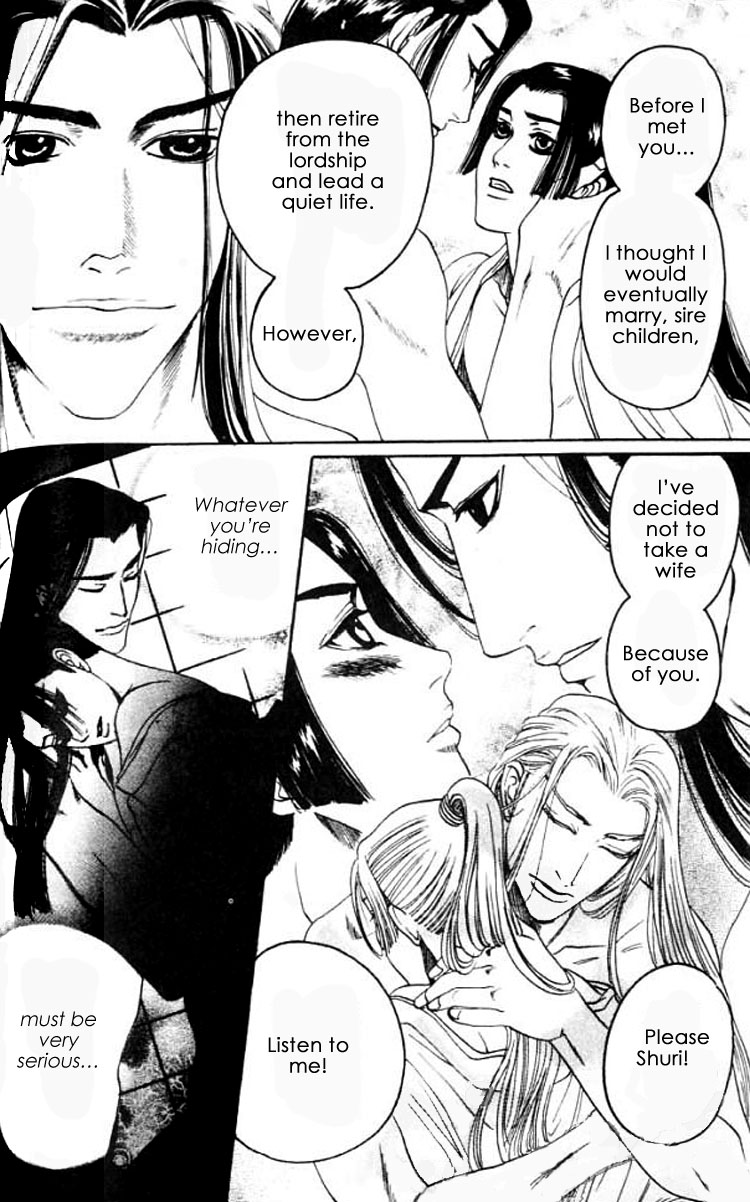 Mada Koi Towa Shirazu ni Vol. 1 Ch. 4 第25页