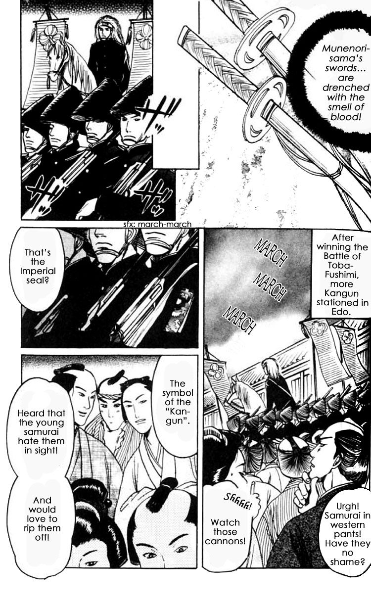 Mada Koi Towa Shirazu ni Vol. 1 Ch. 4 第26页