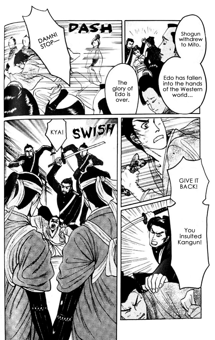 Mada Koi Towa Shirazu ni Vol. 1 Ch. 4 第27页