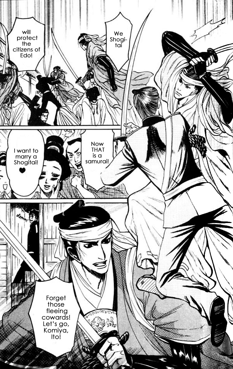 Mada Koi Towa Shirazu ni Vol. 1 Ch. 4 第28页