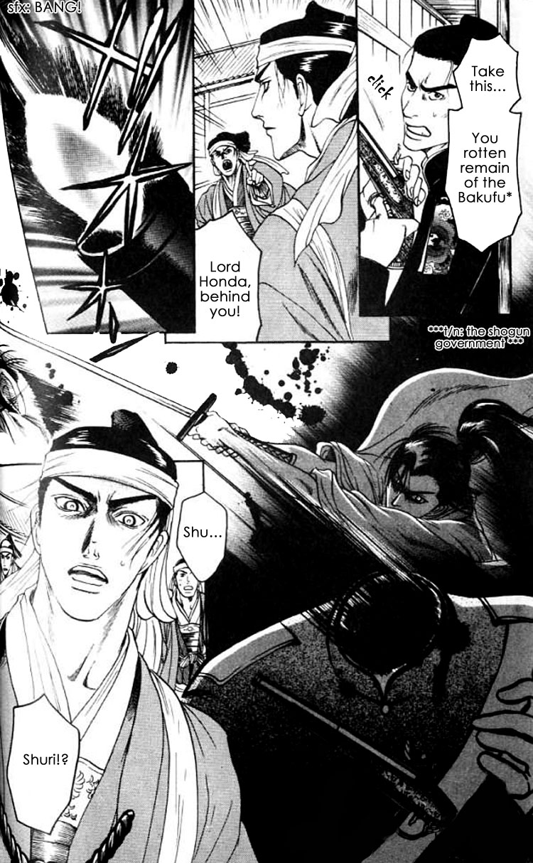 Mada Koi Towa Shirazu ni Vol. 1 Ch. 4 第29页