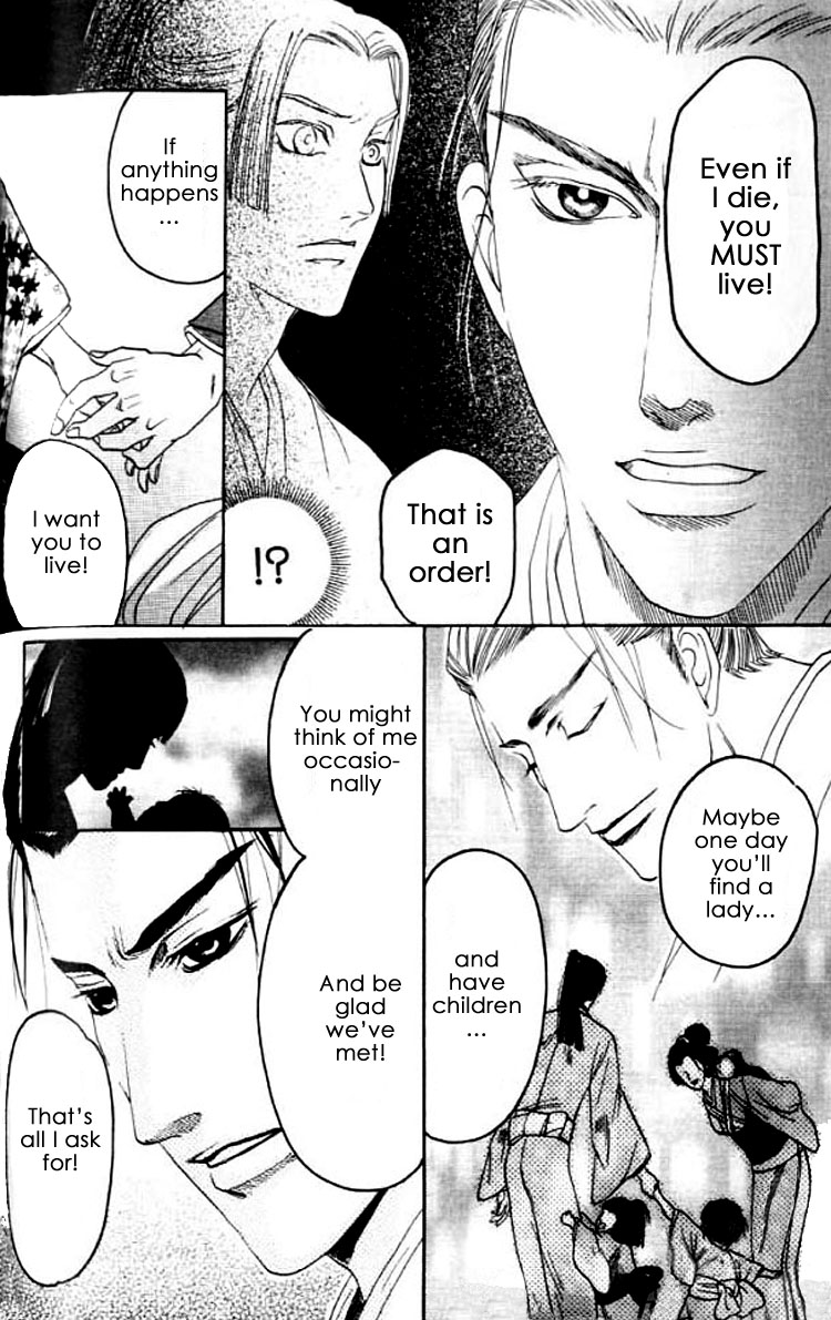 Mada Koi Towa Shirazu ni Vol. 1 Ch. 4 第31页