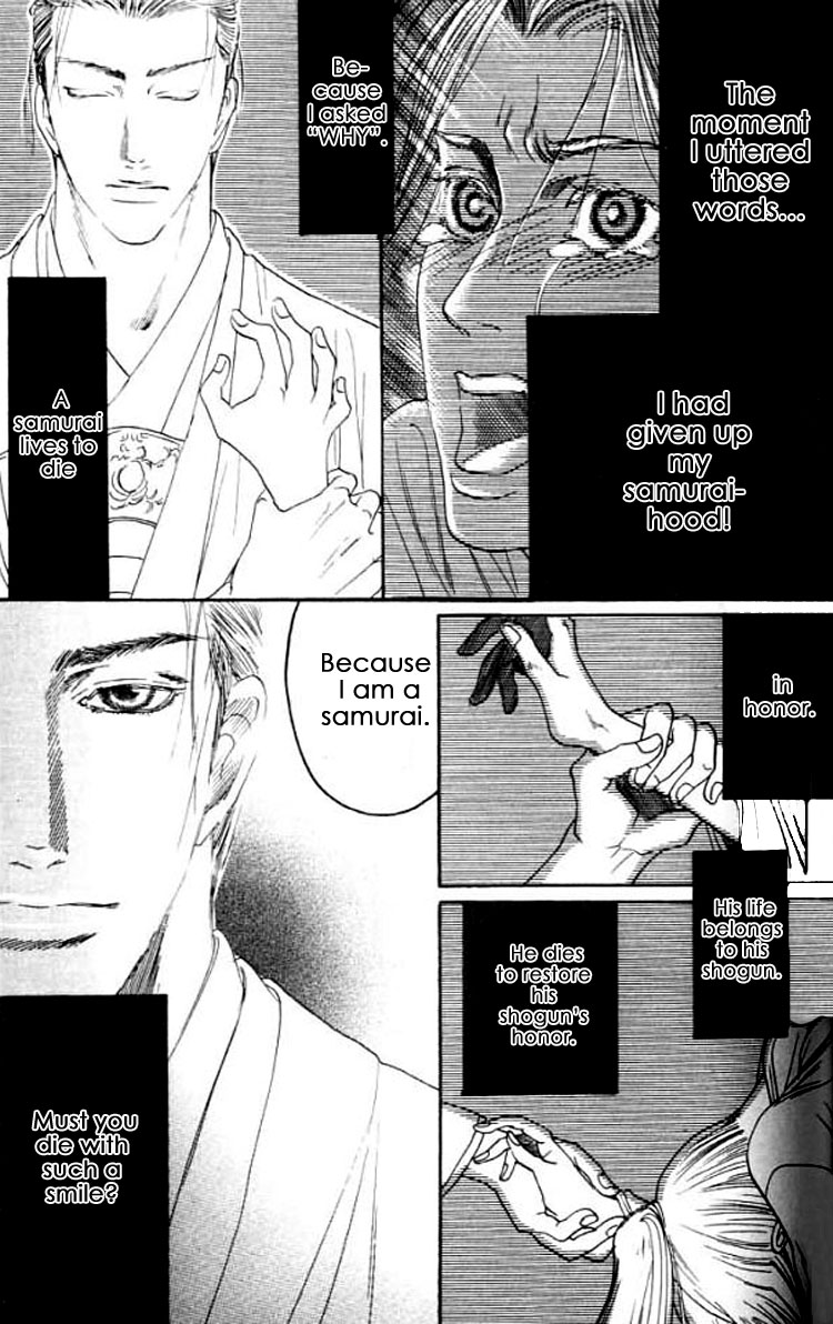Mada Koi Towa Shirazu ni Vol. 1 Ch. 4 第34页
