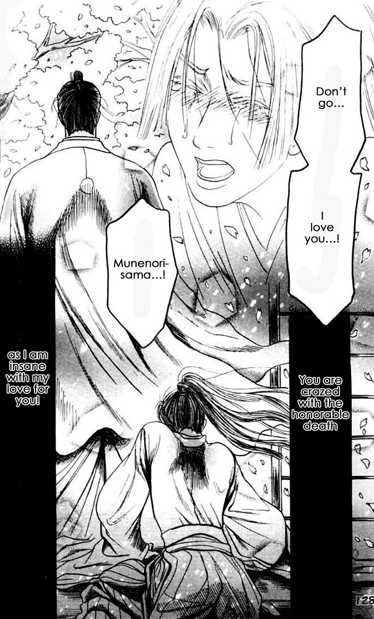 Mada Koi Towa Shirazu ni Vol. 1 Ch. 4 第35页