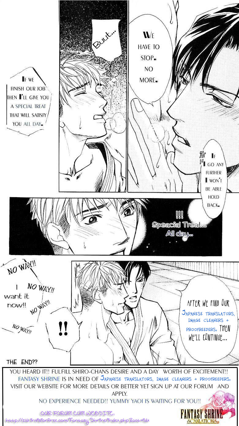 Mada Koi Towa Shirazu ni Vol. 1 Ch. 4 第5页