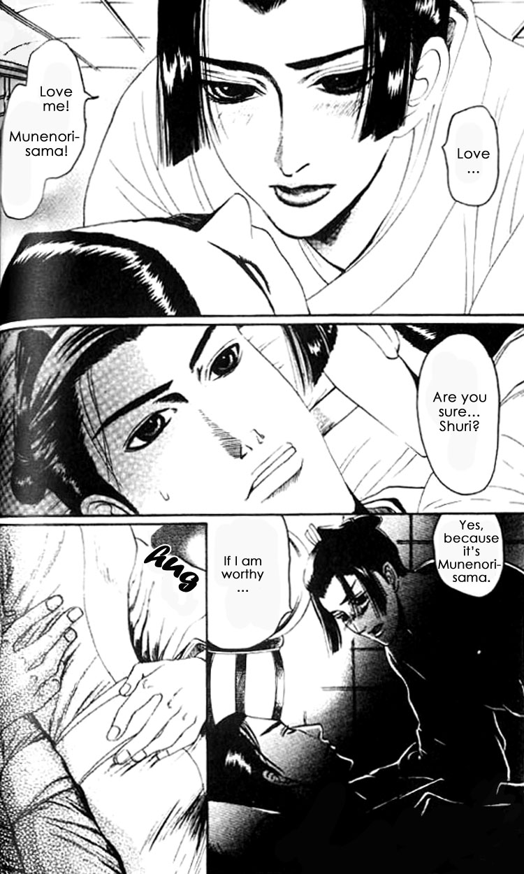 Mada Koi Towa Shirazu ni Vol. 1 Ch. 4 第7页