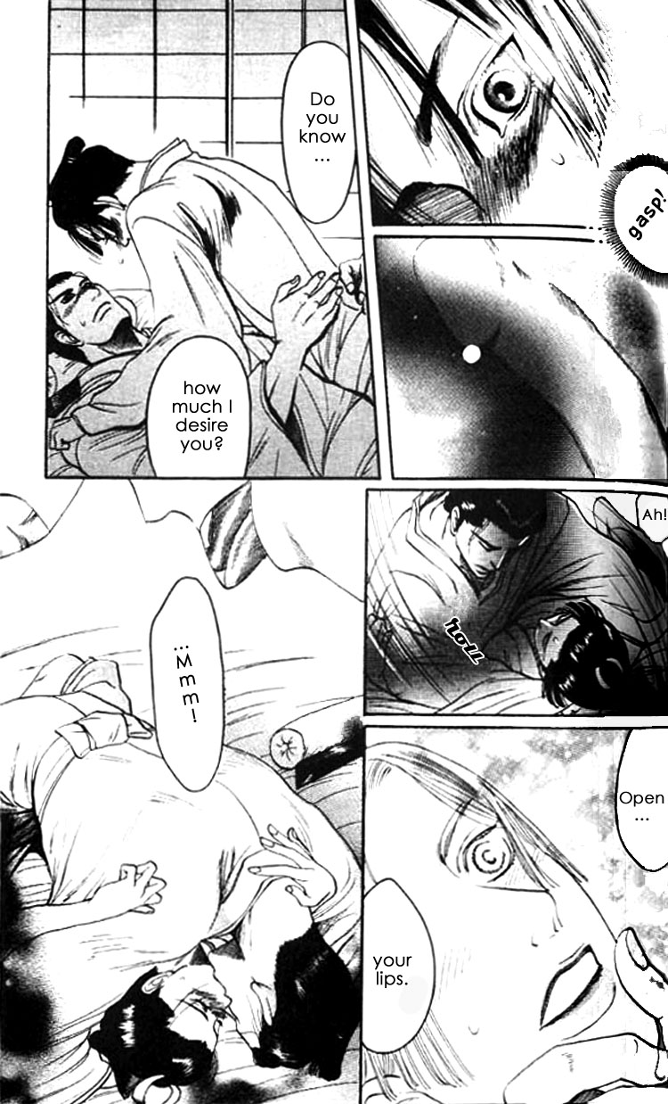 Mada Koi Towa Shirazu ni Vol. 1 Ch. 4 第8页