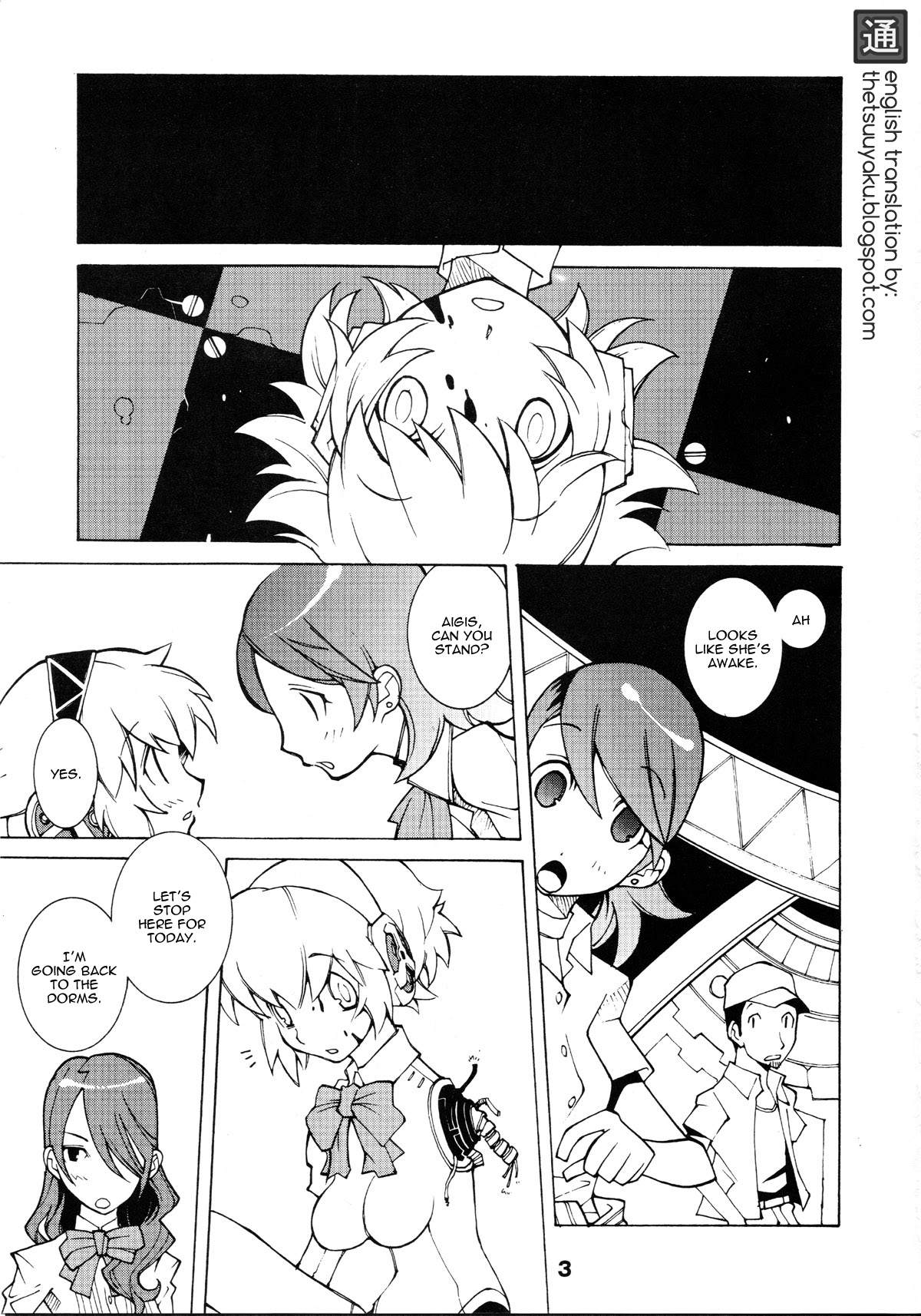 Persona 3 - Kill Living Beings (Doujinshi) 第3页