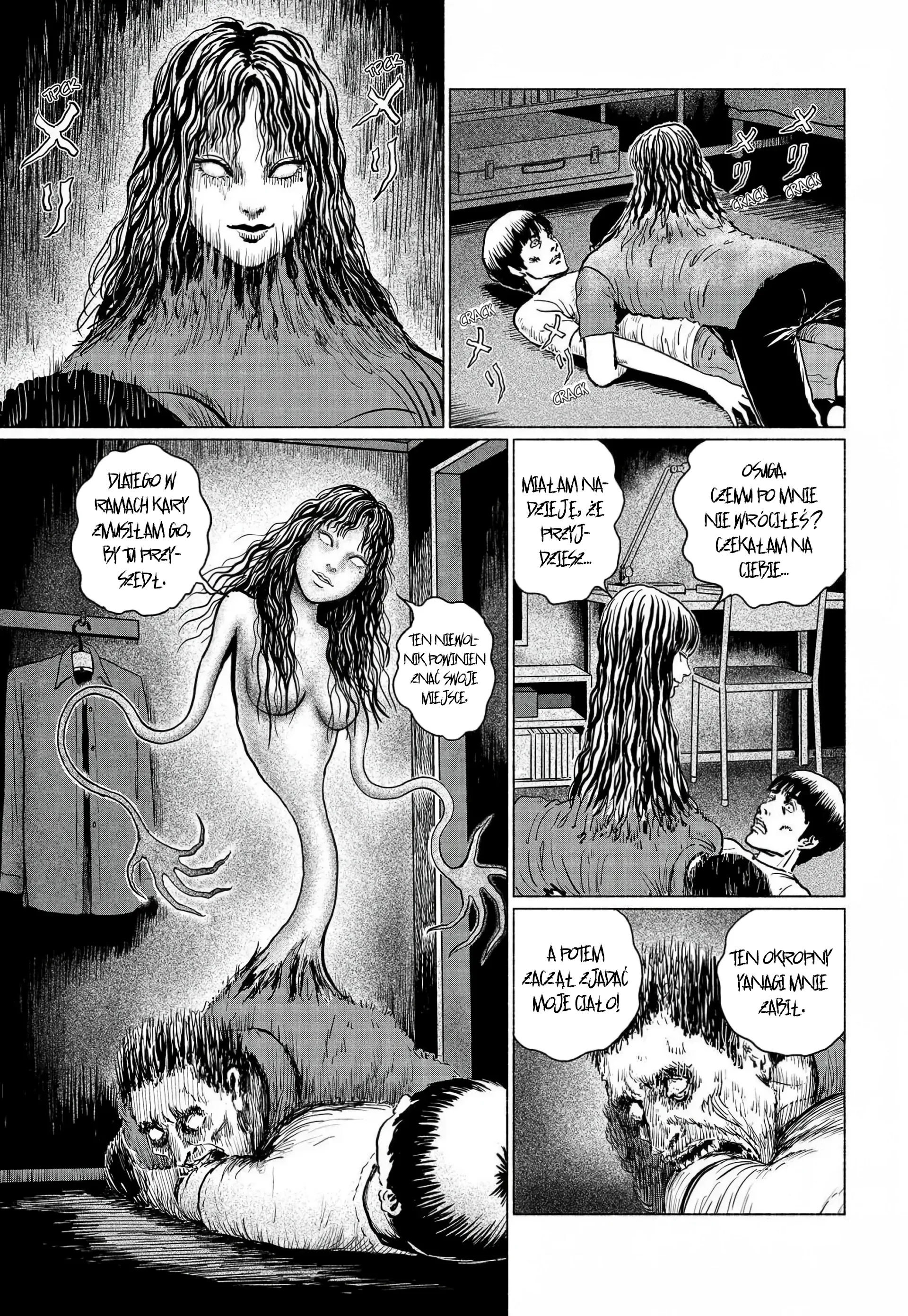Tomie: Control Oneshot 第15页