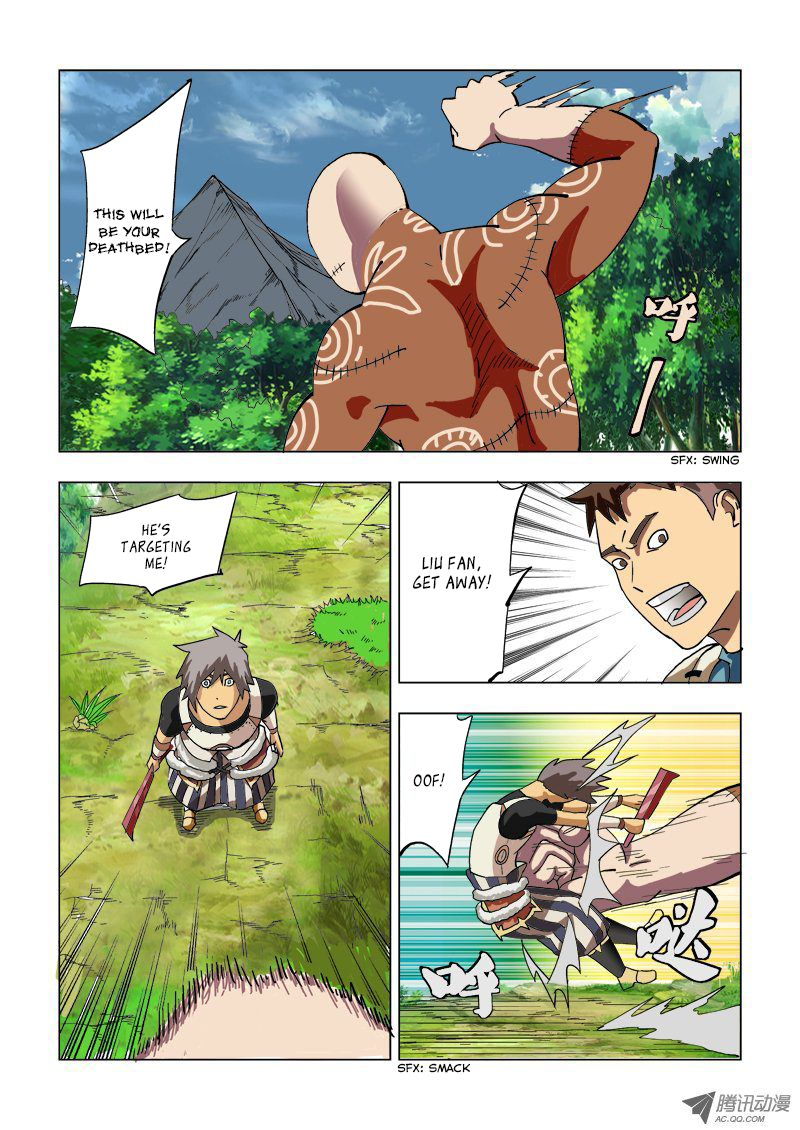 Huanxiang Zhi Zhou Vol. 1 Ch. 2 第1页