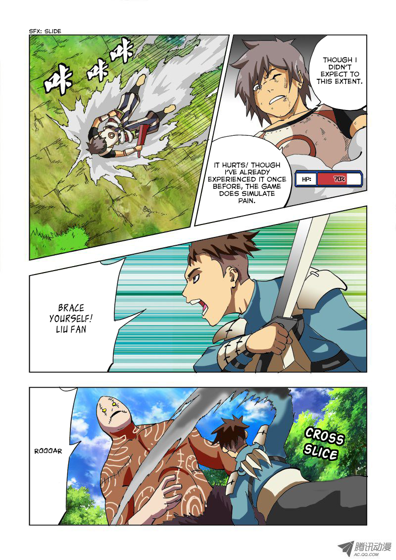 Huanxiang Zhi Zhou Vol. 1 Ch. 2 第2页