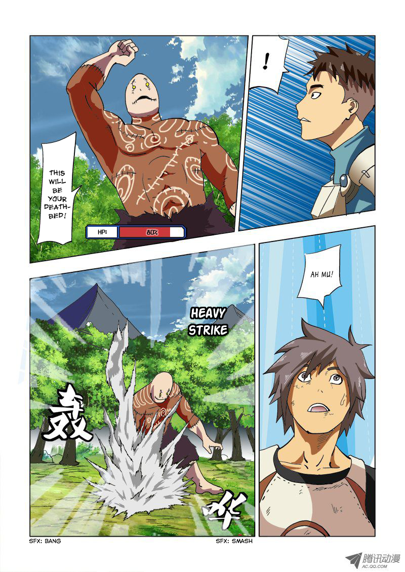 Huanxiang Zhi Zhou Vol. 1 Ch. 2 第3页