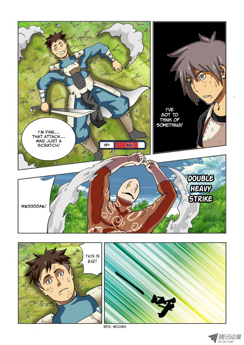 Huanxiang Zhi Zhou Vol. 1 Ch. 2 第4页